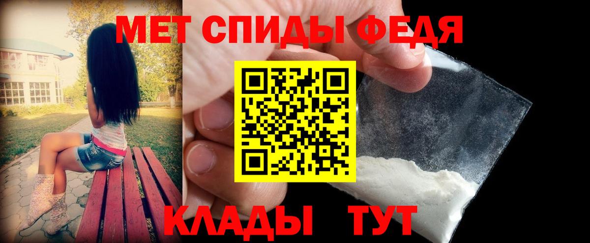АМФ VHQ Тулун