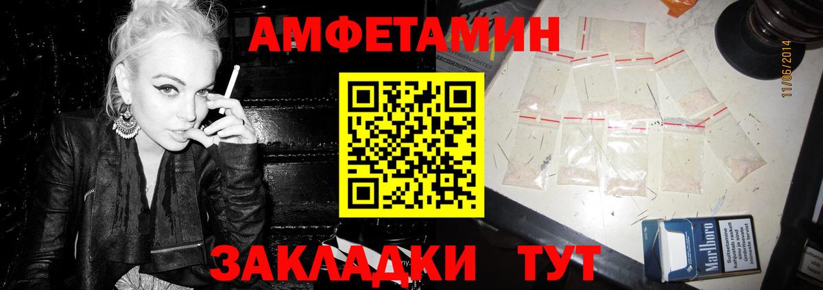 Амфетамин  Вход с VPN  Тулун  Амфетамин  Амфетамин 97% 