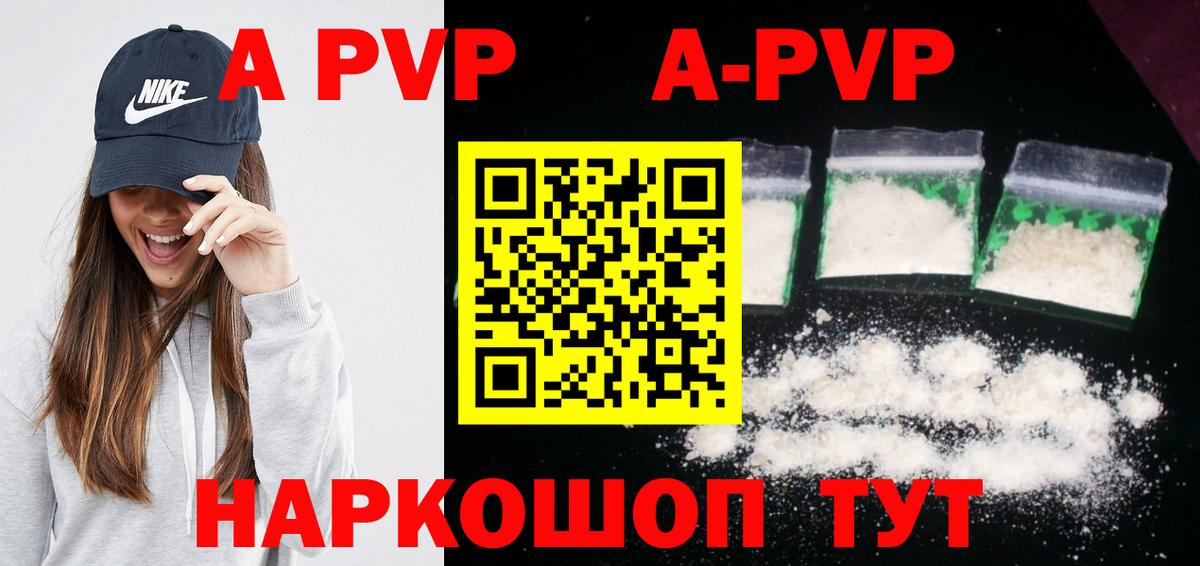 A-PVP VHQ  Вход с VPN  Тулун 