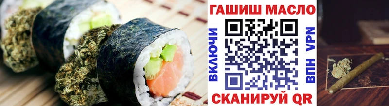 Cannafood конопля  мориарти клад  Тулун  дарнет шоп 