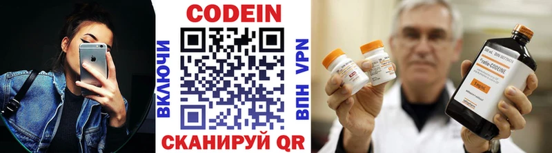 сайты даркнета официальный сайт  Тулун  Кодеиновый сироп Lean напиток Lean (лин) 