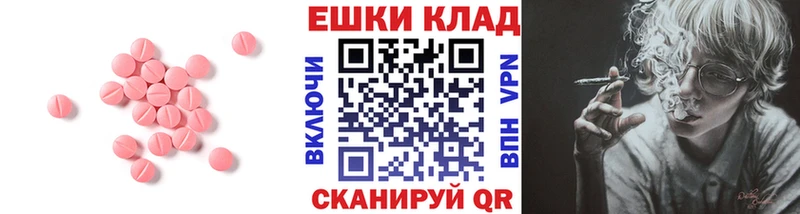 ЭКСТАЗИ DUBAI  Тулун 