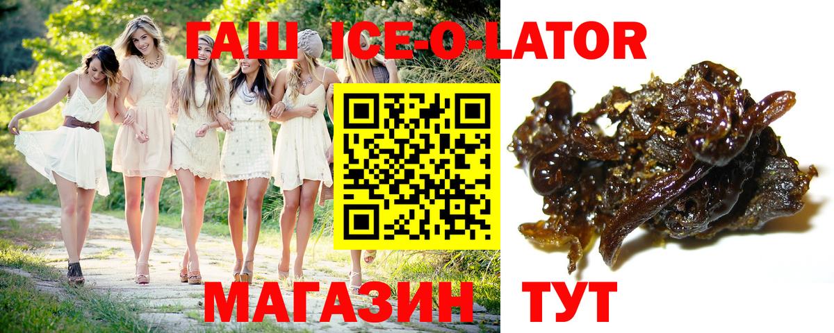 Тулун  ГАШ хэш  ГАШ индика сатива  Вход с VPN 