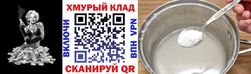 ГЕРОИН гречка  Тулун 