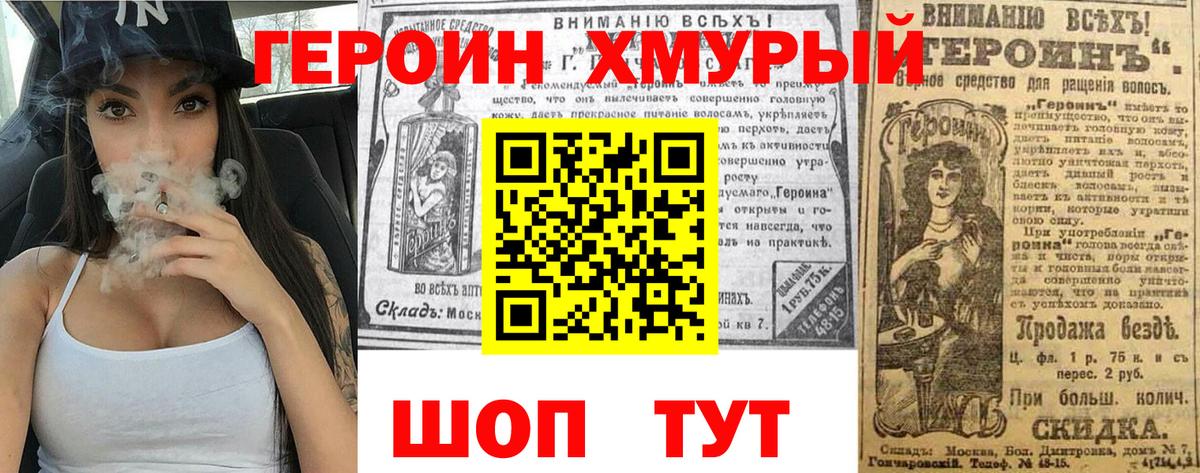 A-PVP Тулун