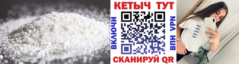 КЕТАМИН ketamine  Тулун 