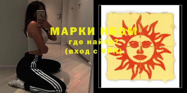 мескалин Алексин