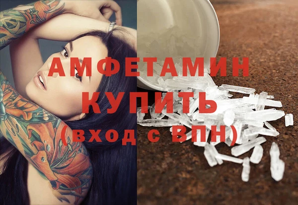 спайс Алзамай