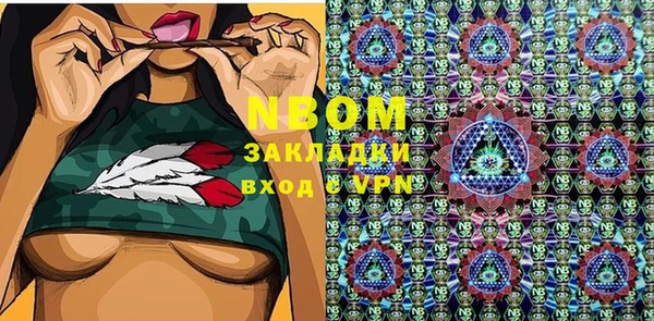 кокс Алексеевка