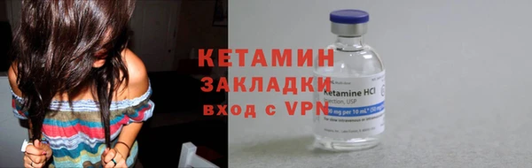 мескалин Алексин
