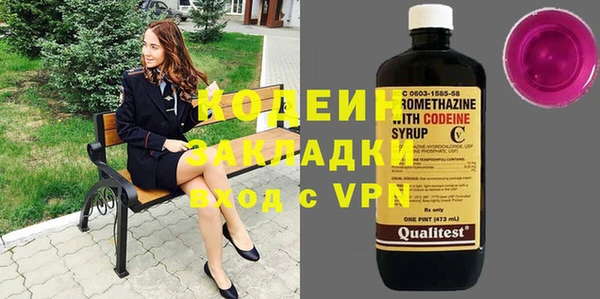 тгк Абдулино