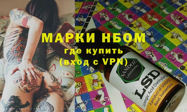 спайс Алзамай