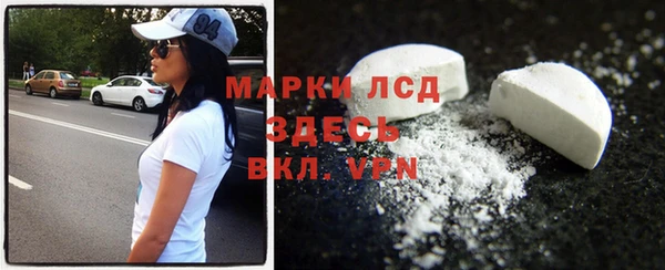 мескалин Алексин