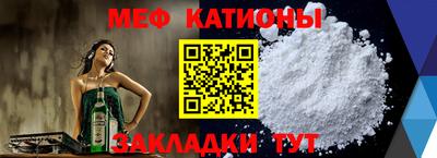 МДМА Ликино-Дулёво