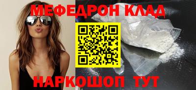 скорость Ливны