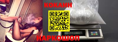 скорость Ливны