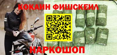 МДМА Ликино-Дулёво