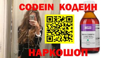 МДМА Ликино-Дулёво