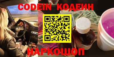 крисы Лесосибирск
