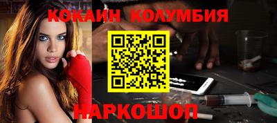 скорость Ливны
