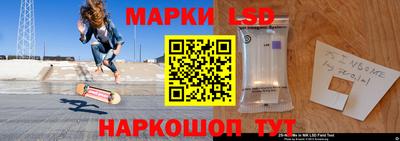 скорость Ливны