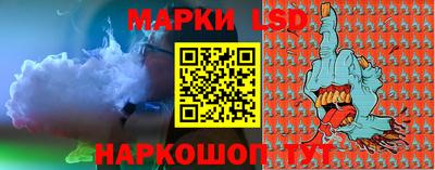 крисы Лесосибирск