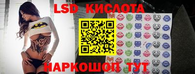 скорость Ливны