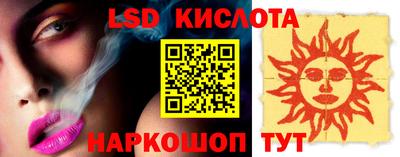 крисы Лесосибирск