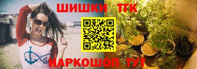 скорость Ливны