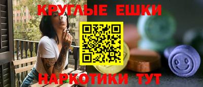 МДМА Ликино-Дулёво