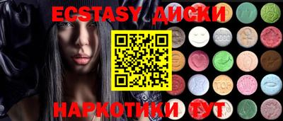 крисы Лесосибирск