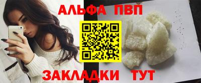 крисы Лесосибирск