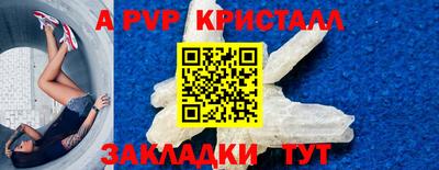 скорость Ливны