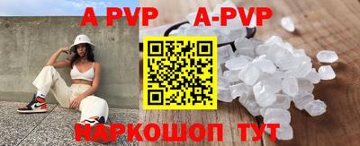 крисы Лесосибирск