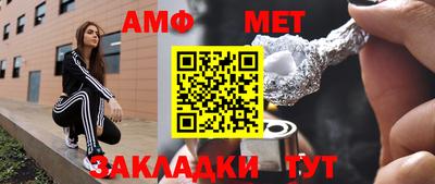 крисы Лесосибирск