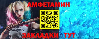 МДМА Ликино-Дулёво
