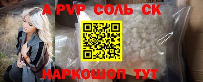 скорость Ливны