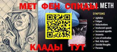 МДМА Ликино-Дулёво