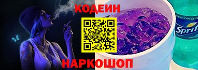 скорость Ливны