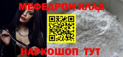 скорость Ливны