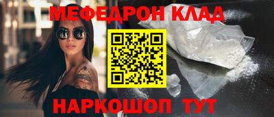 скорость Ливны
