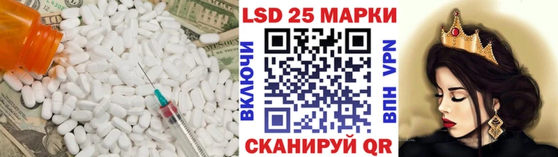 Лсд 25 экстази кислота  Тулун 