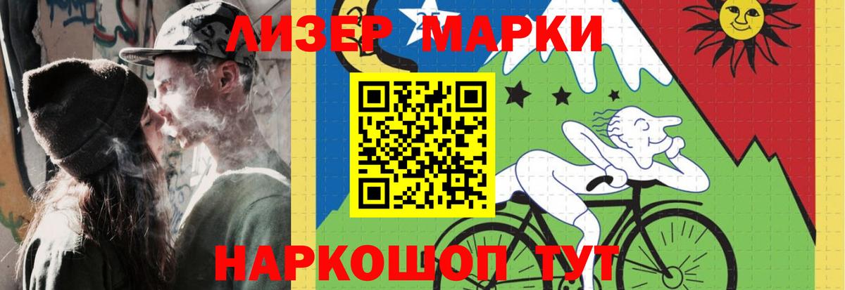 LSD-25 экстази ecstasy  Лсд 25 экстази ecstasy  Тулун  Вход с VPN 