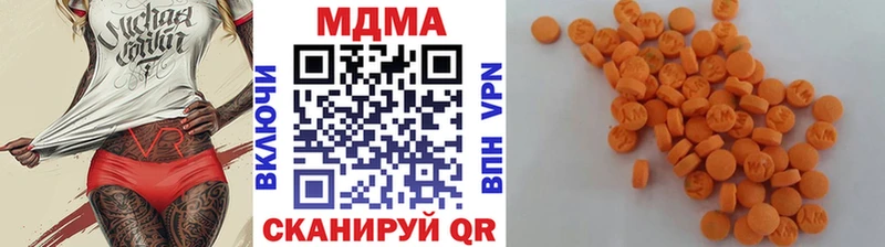 купить  сайты  Тулун  MDMA VHQ 