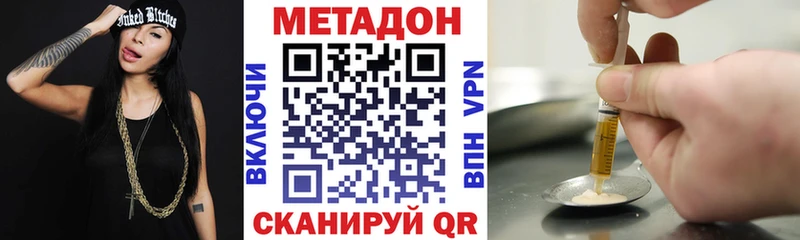 Метадон кристалл  сколько стоит  omg как войти  Тулун 