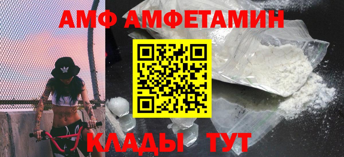 Тулун  МЕТАМФЕТАМИН Methamphetamine  МЕТАМФЕТАМИН Methamphetamine  Вход с VPN 