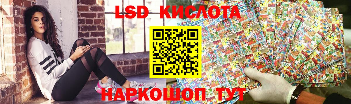 Наркотические марки 1500мкг Тулун
