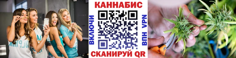 Бошки Шишки OG Kush  Тулун 