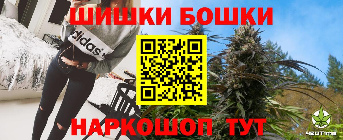 Шишки марихуана VHQ Тулун