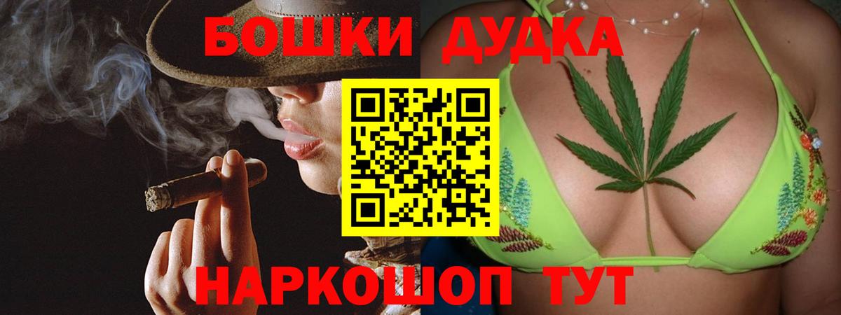 Каннабис ГИДРОПОН  Шишки марихуана тримм  Вход с VPN  Тулун 